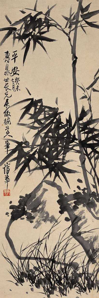 蒲华 癸未(1883年)作 竹报平安 立轴